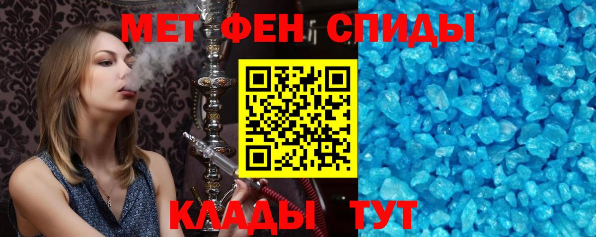 Amphetamine Розовый  Вход с VPN  АМФЕТАМИН  АМФЕТАМИН  Нурлат 