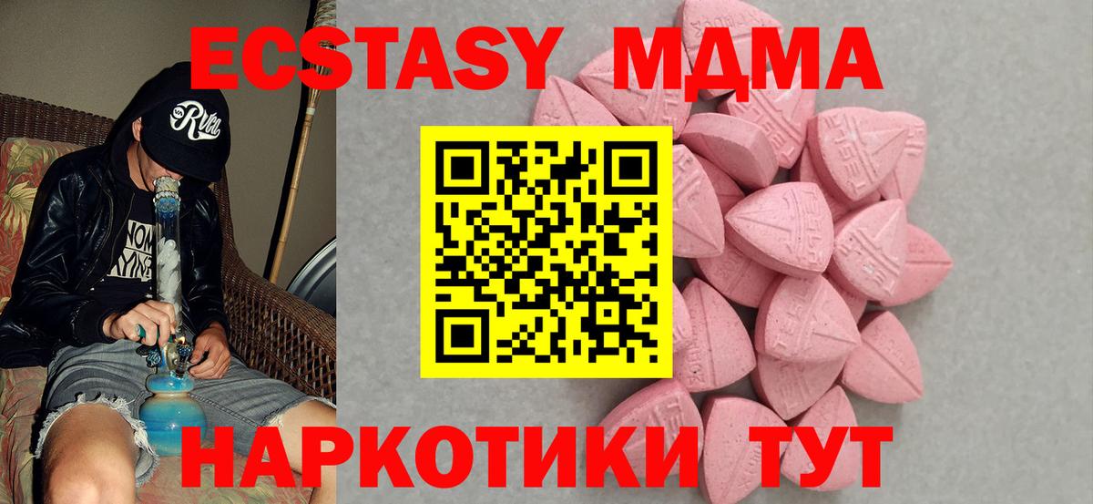 Ecstasy  ЭКСТАЗИ louis Vuitton  Вход с VPN  Нурлат 
