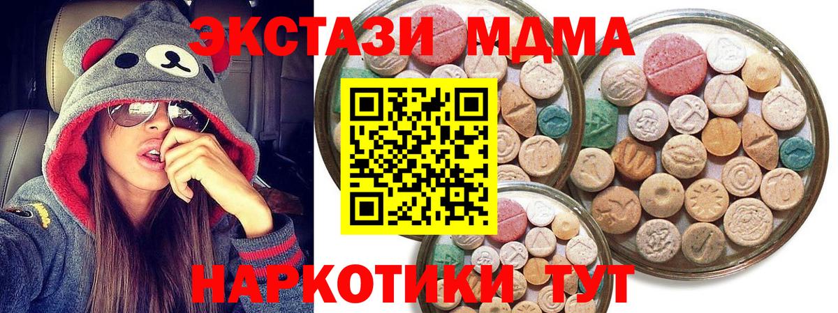ЭКСТАЗИ Дубай Нурлат