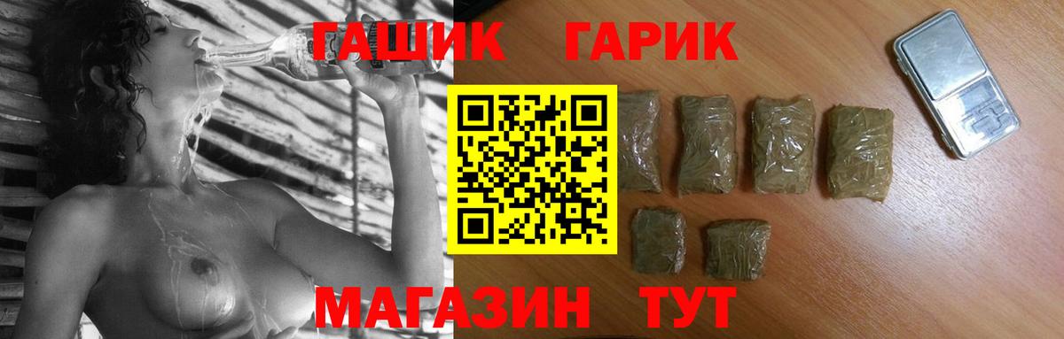 ГАШ AMNESIA HAZE Нурлат