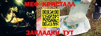 mdma Сланцы