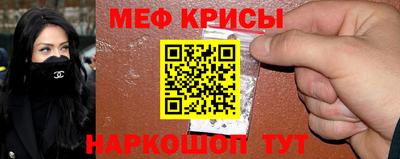 mdma Сланцы