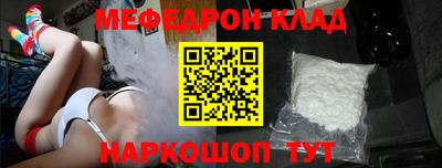 mix Славянск-на-Кубани