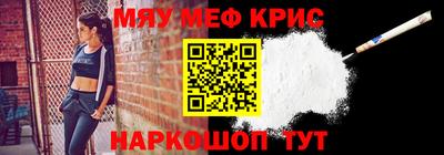 mix Славянск-на-Кубани