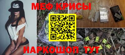 mix Славянск-на-Кубани