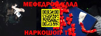 mdma Сланцы