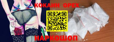 mdma Сланцы