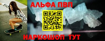 mdma Сланцы