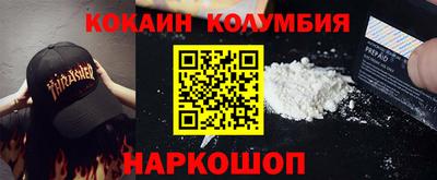 mdma Сланцы