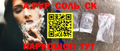 mdma Сланцы
