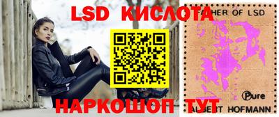 mix Славянск-на-Кубани