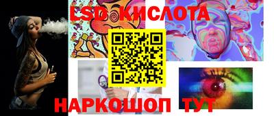 mix Славянск-на-Кубани