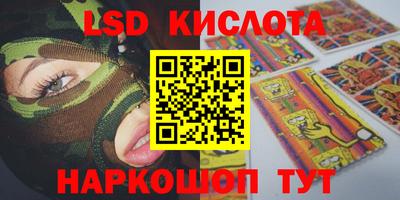 mdma Сланцы