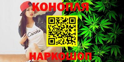 mdma Сланцы