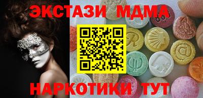 mix Славянск-на-Кубани