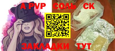 mdma Сланцы