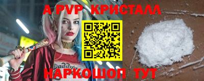 mix Славянск-на-Кубани