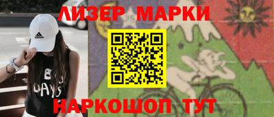 mdma Сланцы