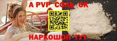 mdpv Славгород
