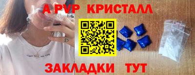 mix Славянск-на-Кубани