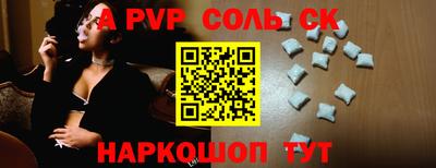 mix Славянск-на-Кубани