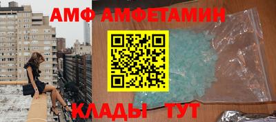 mdma Сланцы