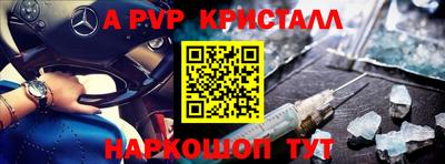 mdma Сланцы