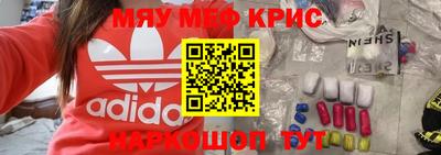 mix Славянск-на-Кубани