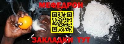 mix Славянск-на-Кубани