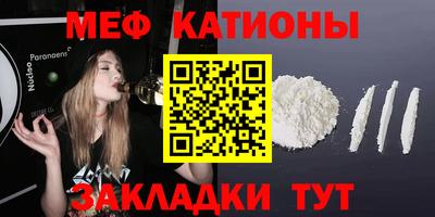 mdma Сланцы