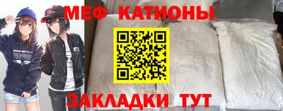 mdma Сланцы