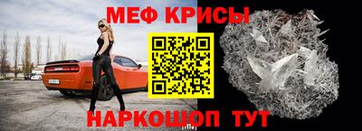 mdma Сланцы