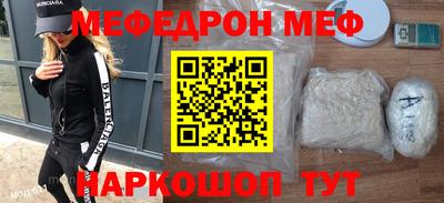 mix Славянск-на-Кубани