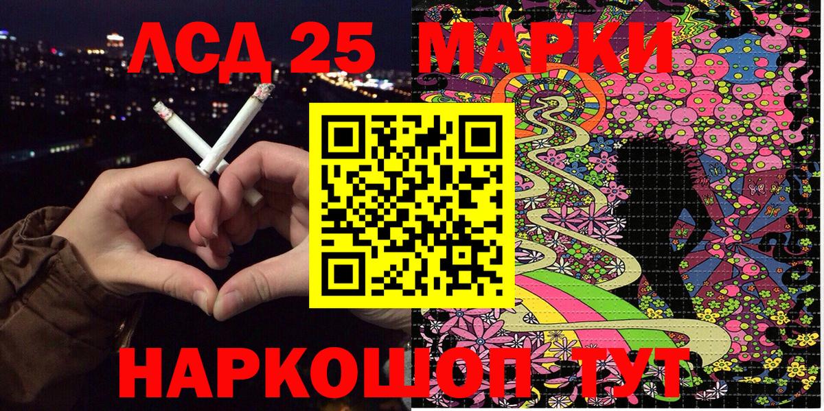 Марки NBOMe 1,5мг  Вход с VPN  Нурлат 