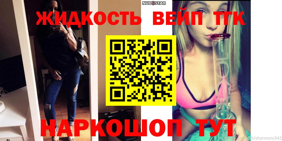 Дистиллят ТГК Wax Нурлат